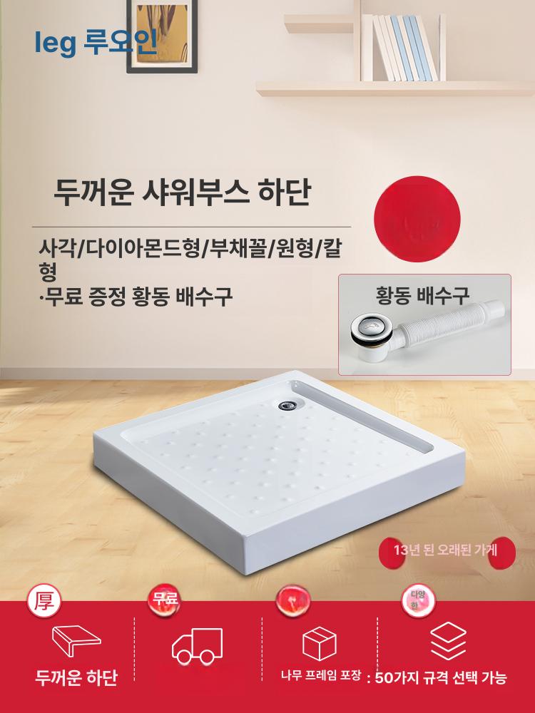 욕실바닥 배수판 물빠짐 방수 욕실 샤워 샤워부스 플레이트 화장실 - 상세 이미지 2