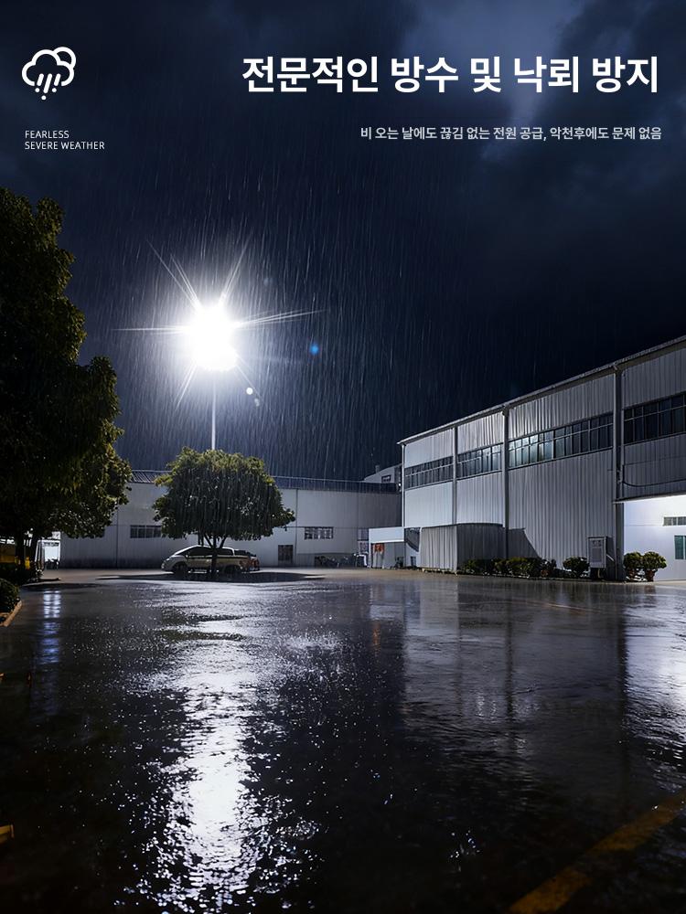 야외 투광등 태양광 led 디밍 조명 300w 정원등 외등 수목 라이트 워터프루프 - 상세 이미지 4