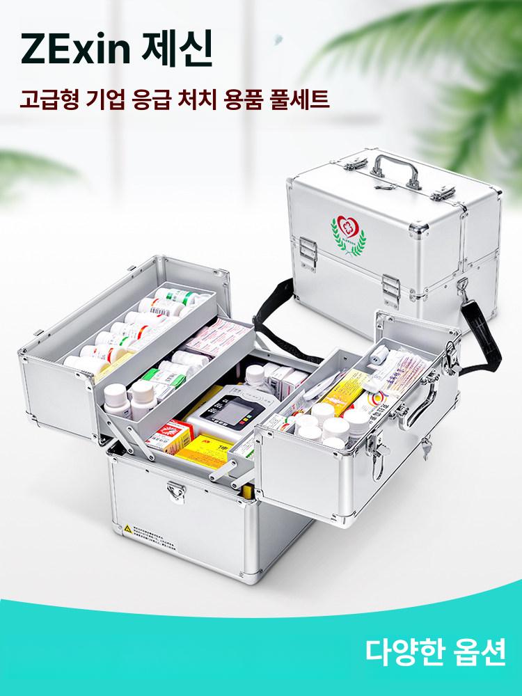 알루미늄 구급함 소형 이동식 약보관함 가정용 응급약통상자 잠금 구급가방 비상약 - 상세 이미지 2
