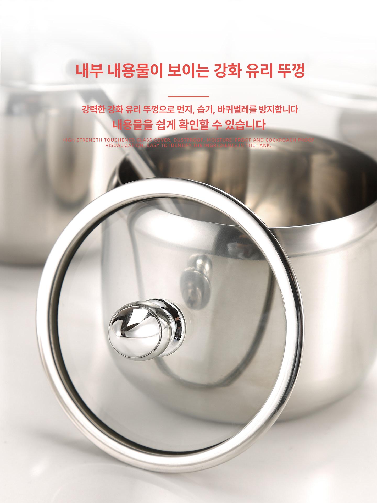 소금통 양념통세트 중국집 선물 주방 밀폐 집들이 감성 보관용기 깨통 - 상세 이미지 5