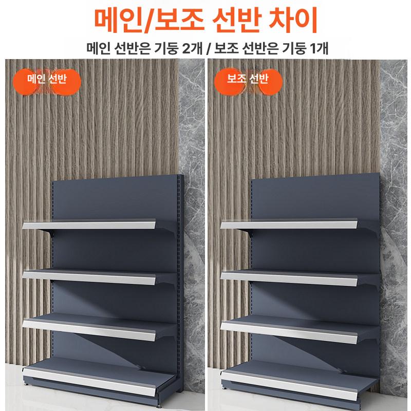 간식 과자진열대 가판대 보관대 슈퍼 매대 전시대 마트진열대 랙 정리대 수납 앵글 - 상세 이미지 5