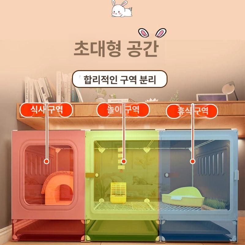 철장 대형토끼케이지 우리 토끼사육장 대형토끼집 놀이터 둥지 실내 키우기 특대형 - 상세 이미지 4