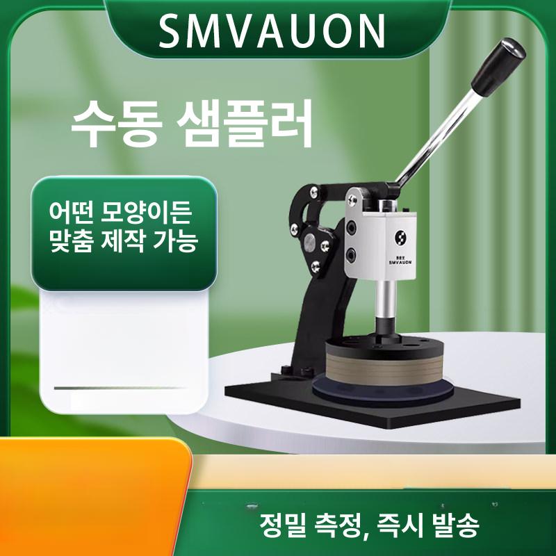 수동 펀칭기 핸드프레스 직물 원단 가죽 압착 커팅 수공예 공구 장비 - 상세 이미지 3