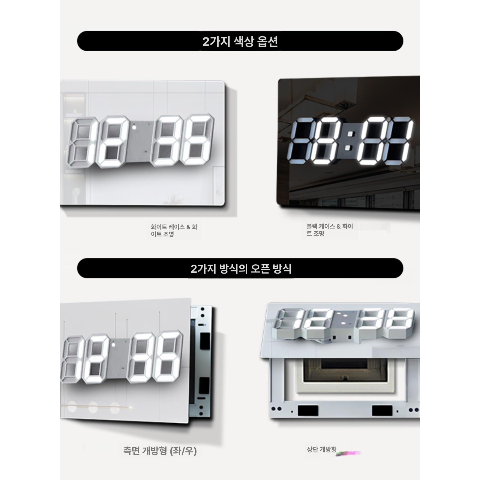 디지털 시계 led 사무실 대형 무타공 전자달력 벽시계 건전지 선물 백라이트 달력 수신 - 상세 이미지 3