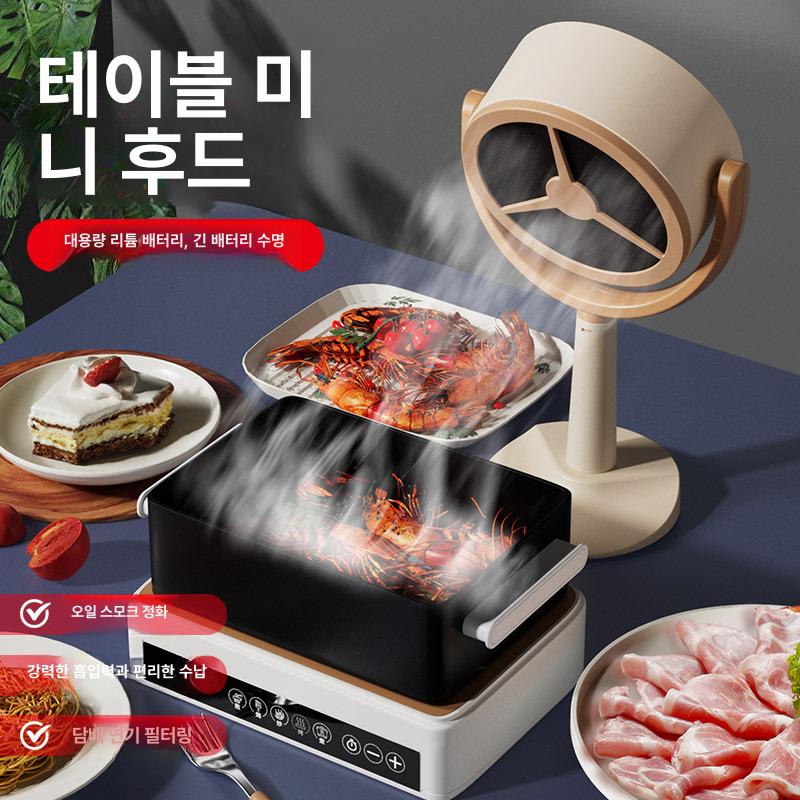 가정용 제연기 덕트 환풍기 실내 배출 배기팬 주방 연기흡입기 자바라 환기팬 흡연기 - 상세 이미지 4