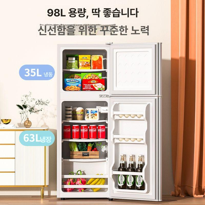 쿨러 저전력냉장고 가정용 미니 스킨 차박 냉장고 기숙사 음료 자동차 화장품 컴팩트 와인 - 상세 이미지 2