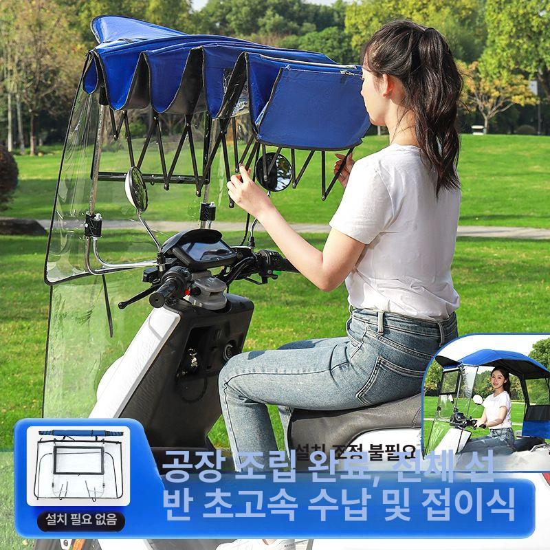 햇빛가리개 캐노피 방풍 차박 교체 커버 자동차 돔 텐트 가리개 양산 타프 천막 여름 보닛 - 상세 이미지 4