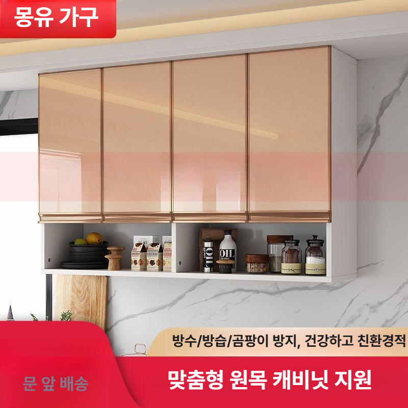 장 상부장 벽걸이 수납 정리 인테리어 나무 선반장 찬장 그릇장 부엌 싱크대 벽 선반 벽장 - 상세 이미지 2