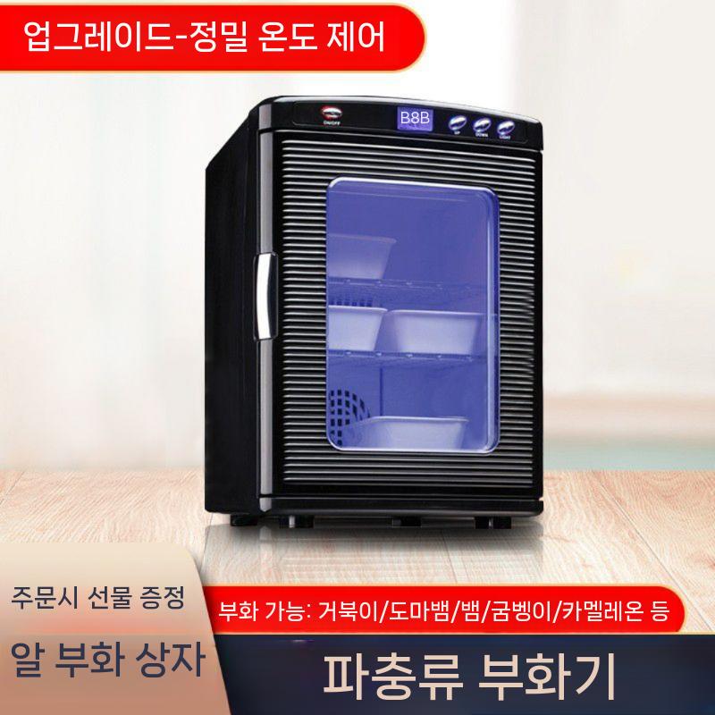 온도조절 인큐베이터 항온 도마뱀 상자 케이지 해칭 거북이 소형 알 조절 양서류 휴대용 - 상세 이미지 3