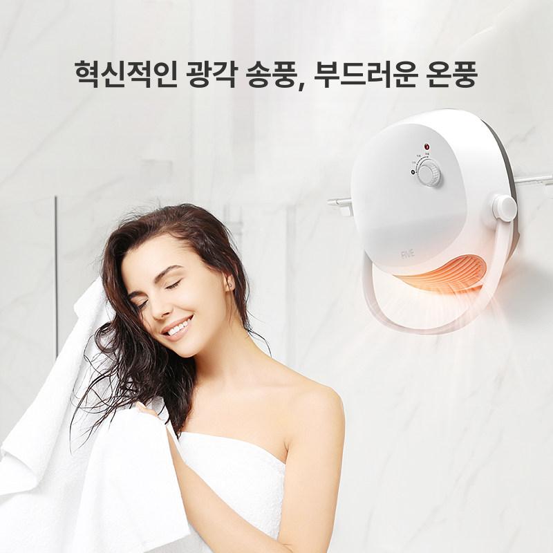 인버터 히터 욕실 캠핑 절전형 화장실 거실 무타공 난방 온풍기 전기 다기능 리모컨 난방기 - 상세 이미지 5