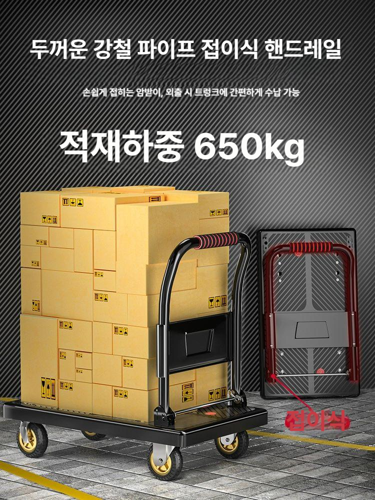 대형카트 전동카트 파란 택배 핸드카트 운반차 접이식 구르마 계단용 운반 리프트 운반기 - 상세 이미지 4