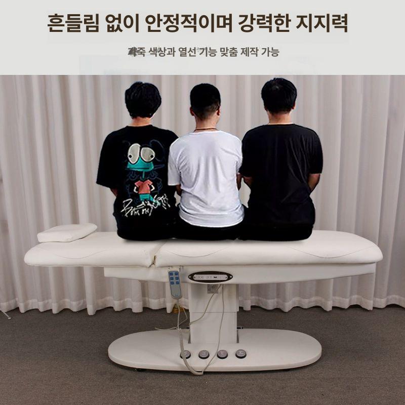 리프팅 미용전동베드 마사지베드 뷰티 리프트 관리실 일반형 반영 제품 경락 사우나 - 상세 이미지 3