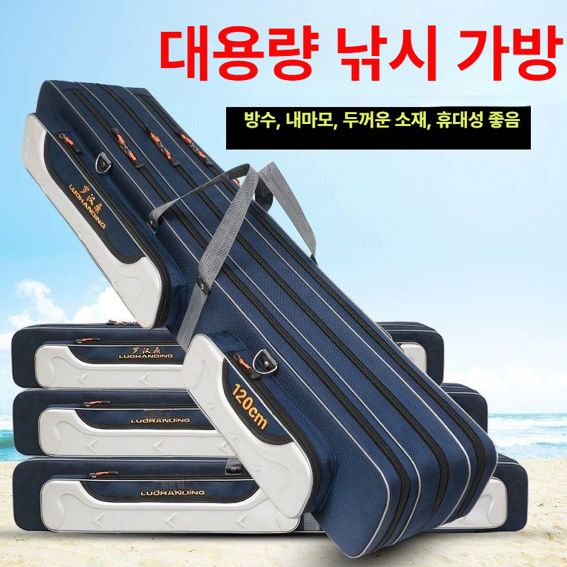 낚시 가방 케이스 민물 한국다이와 바다 낚시대 중층 민물낚시가방 마스터 로드 민물가방 - 상세 이미지 2