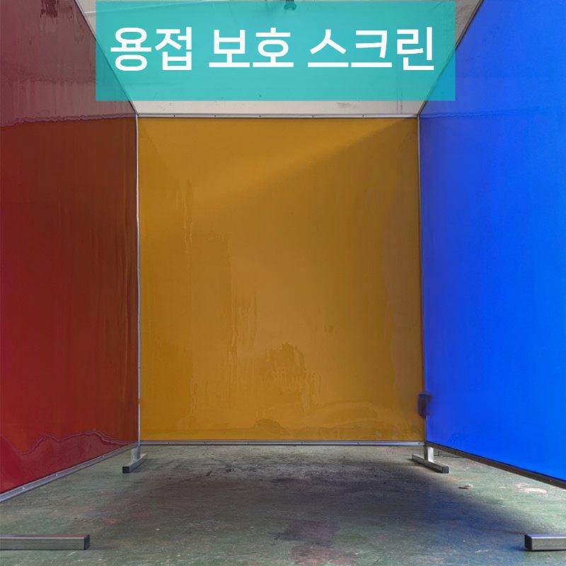 현장 가림막 접이식 공사장 엘리베이터 난간 가림막휀스 가드레일 주차장 차단막 건설 작업 - 상세 이미지 4