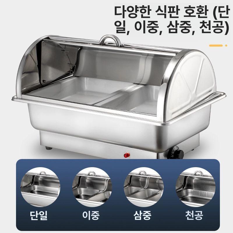 온도조절 푸드워머기 뷔페 호텔 부페 보온 뚜껑 스프 챠핑디쉬 사각 전기워머기 - 상세 이미지 3
