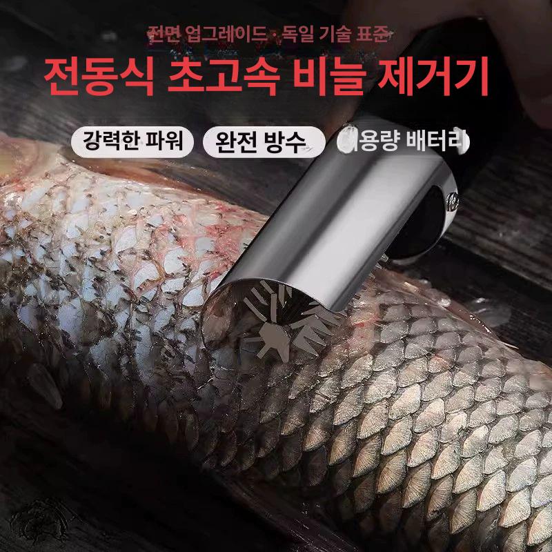 고출력 전동비늘치기 붉은 생선손질 손질기 생선비늘제거기 물고기 스케일러 모터 - 상세 이미지 4