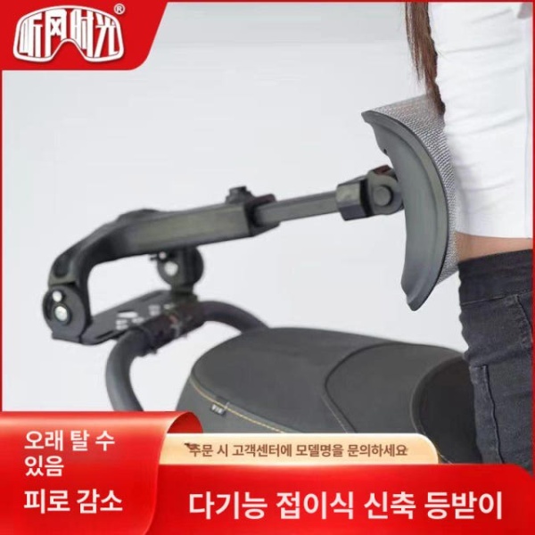 튼튼한 배달용 조립식 등받이 쿠션형 선반 탑박스 뒷좌석 나인봇 E N M C Bmax 원형 블랙 1년 - 상세 이미지 4