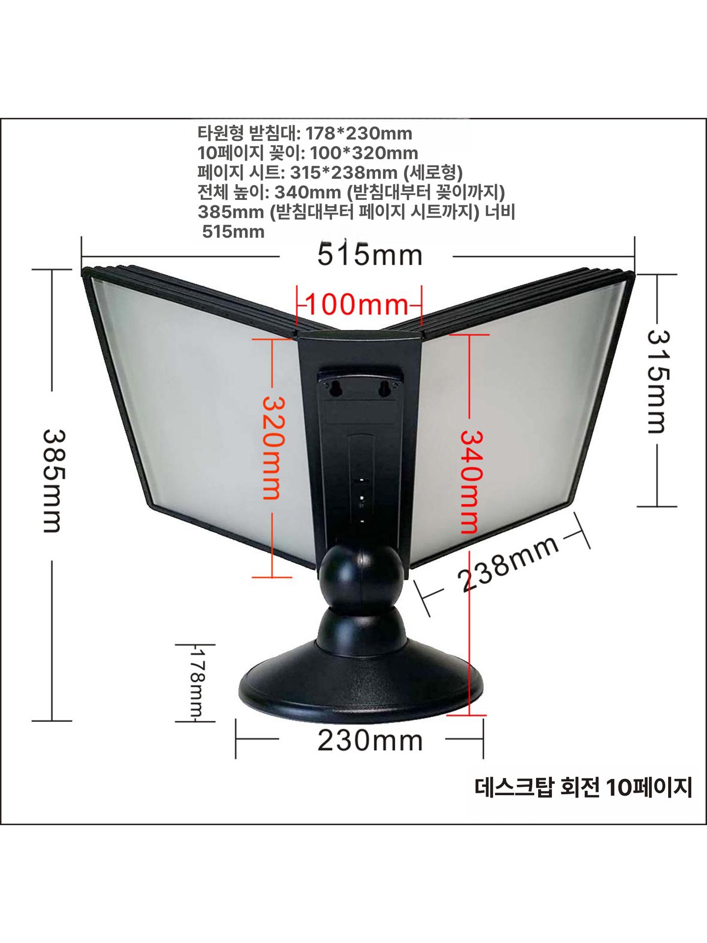 회전안내책자 팜플렛스탠드 샵용 엽서 피부과 아크릴 가판대 진열대 편지지 잡지 - 상세 이미지 4