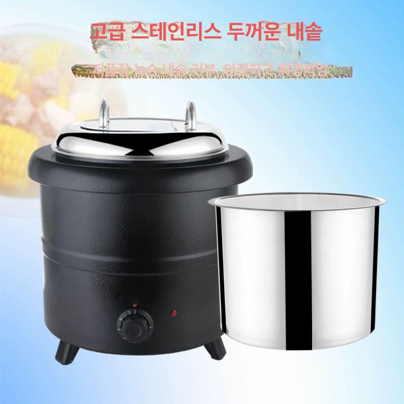 대형 업소용중탕기 식당 워머기 호텔 전기 소스 보온기 수프 푸드워머 보온고 - 상세 이미지 5