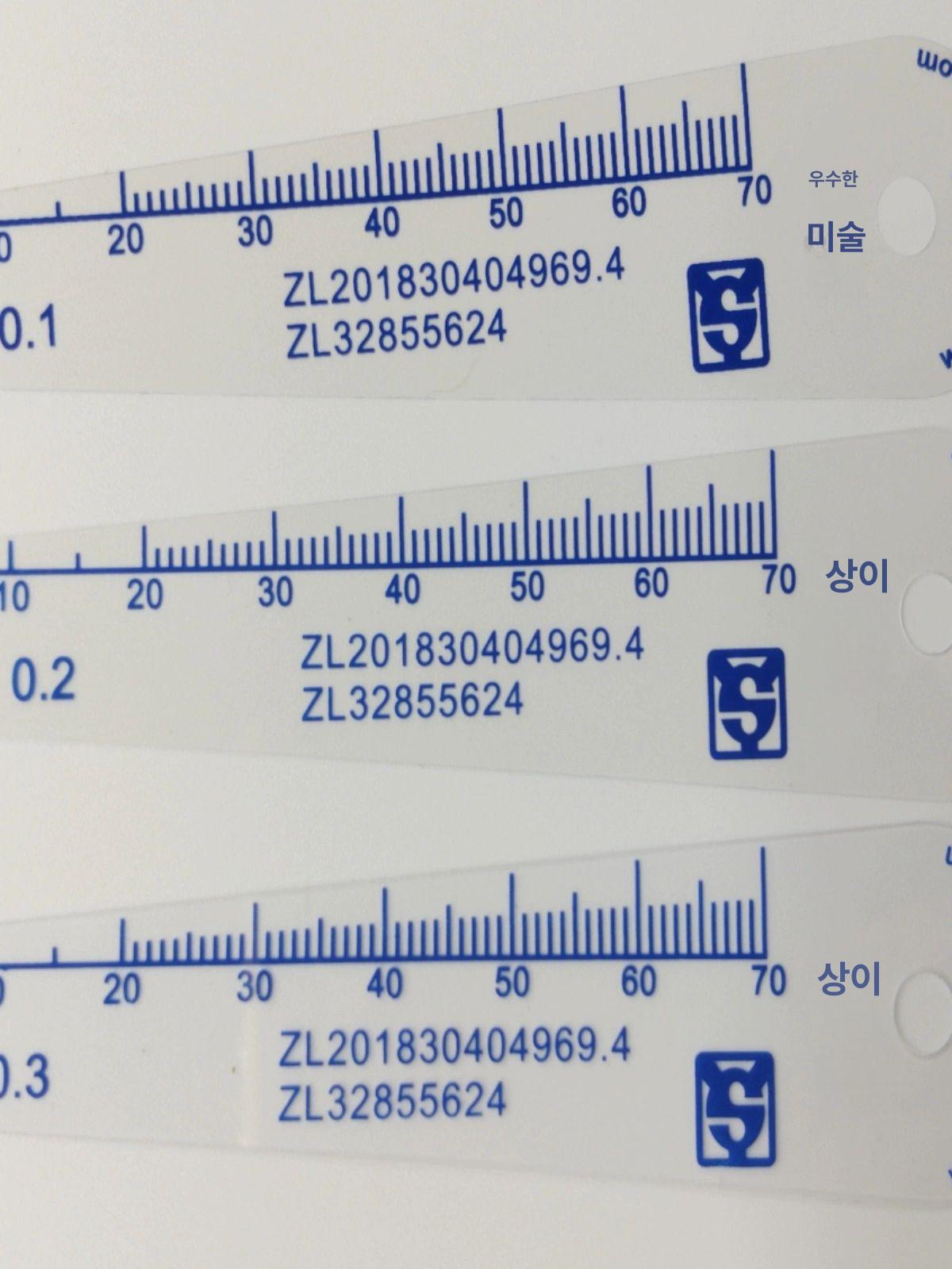 플라스틱 틈새게이지 측정 간격 용접갭자 테이퍼게이지 고정밀 균열 간극 공구 내폭 - 상세 이미지 3