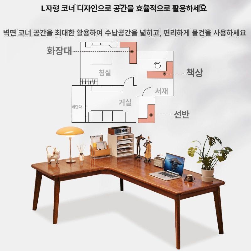 원목 기역자책상 서재 가정용 사무실 엘자형 학생 ㄱ자형 엘형 컴퓨터 사무용 - 상세 이미지 2