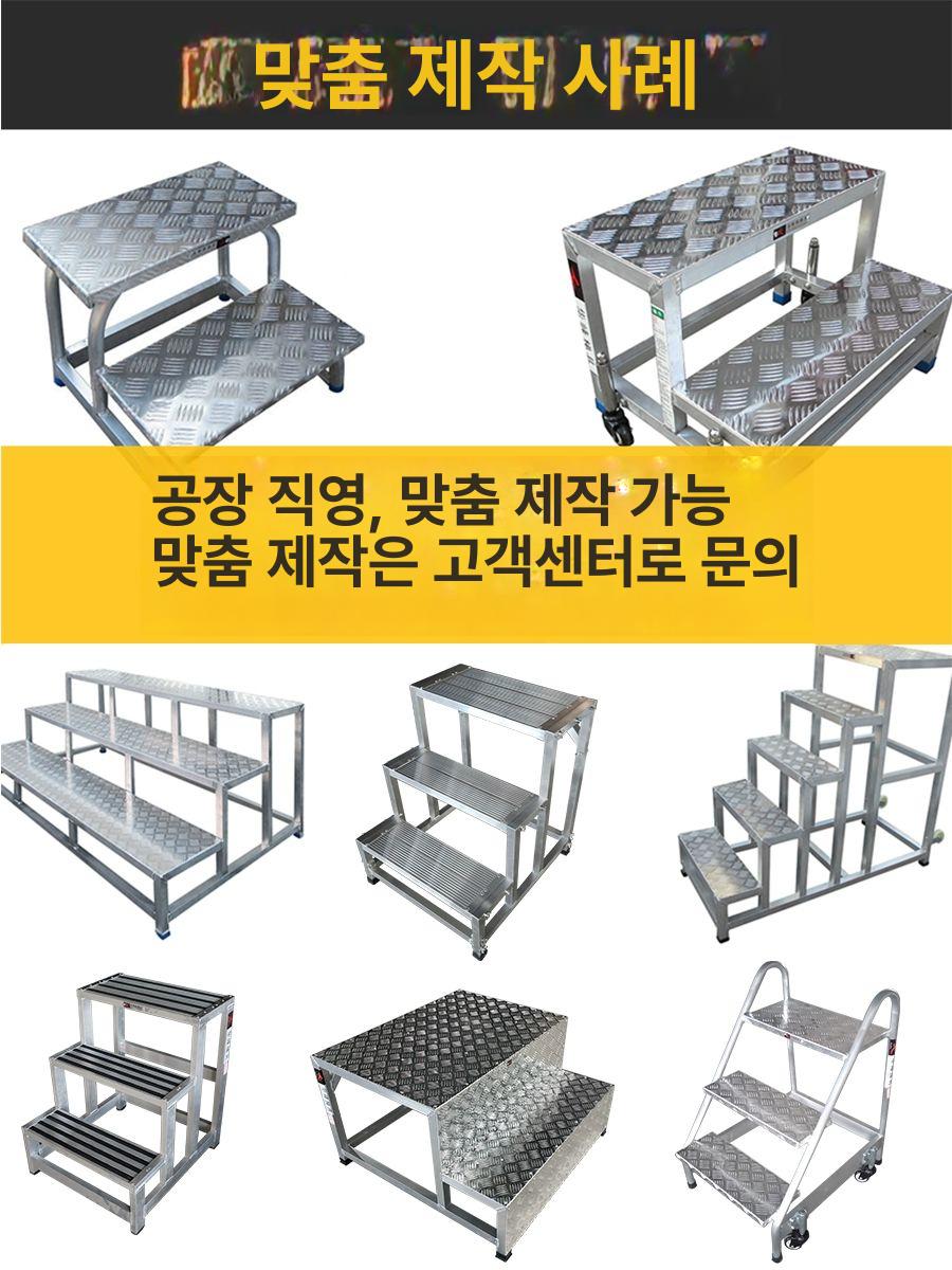 광폭 작업사다리 창고 작업용 비계 계단형 고소작업 간이 계단식 난간사다리 - 상세 이미지 3