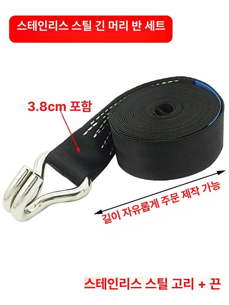 스텐 라쳇바 수화물 고정끈 안전고리 텐셔너 조임기 후크 스트랩 - 상세 이미지 5