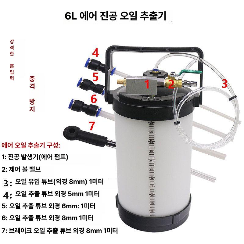 폐유 엔진오일석션기 잔유제거 펌프 교환기 전동 드레인 셀프 차량 용량 휠 공압식 - 상세 이미지 2