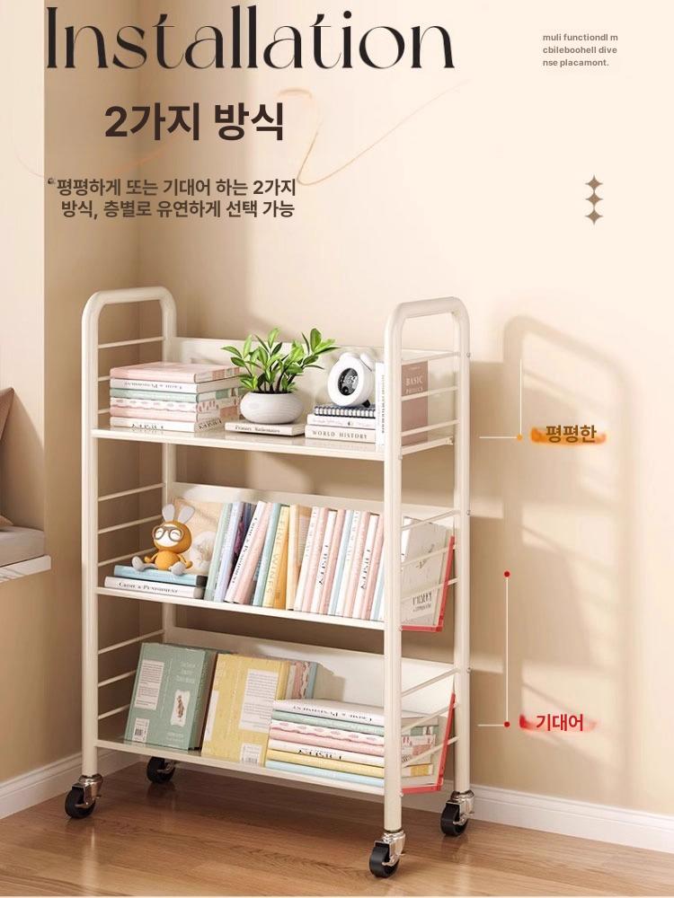 이동식 책장 다용도 도서관 책꽂이 보관함 바퀴달린 정리함 트롤리 서재 북카트 심플 - 상세 이미지 3