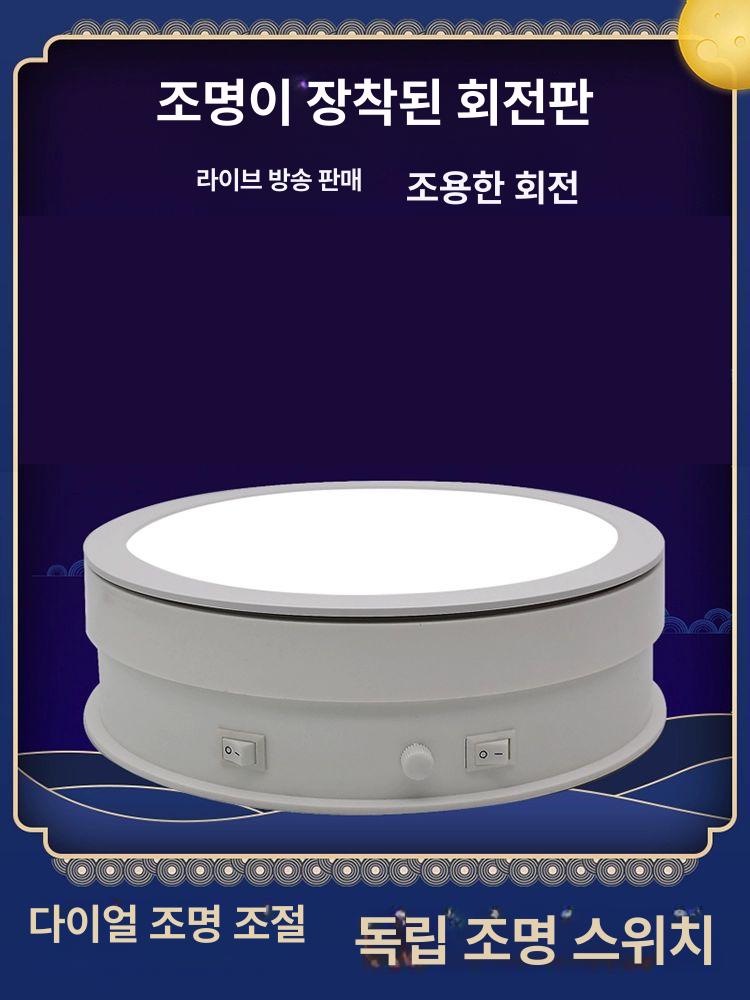 전시 피규어턴테이블 속도조절 디스플레이 모형 아크릴 장식장 진열장 회전판 - 상세 이미지 2