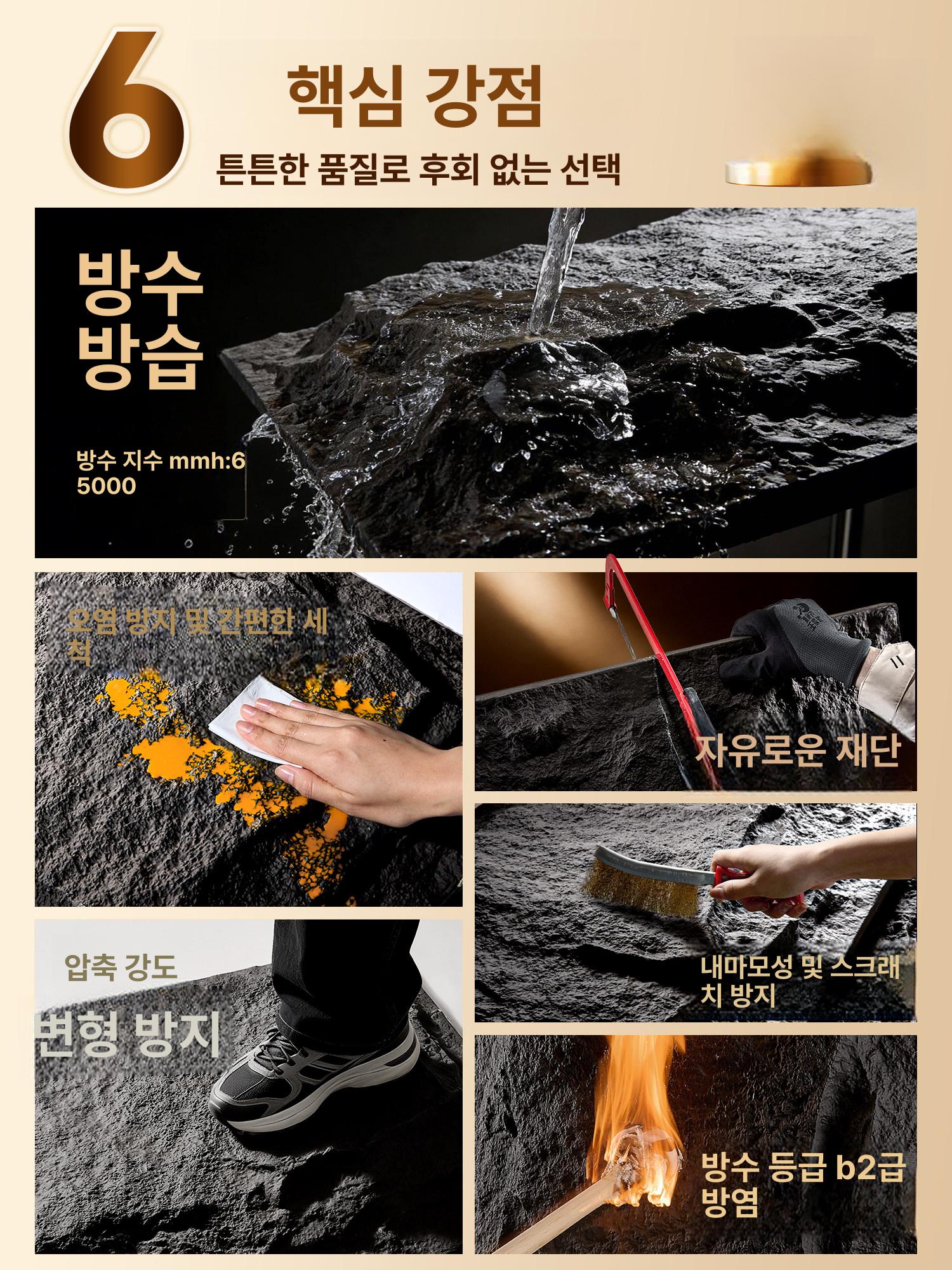 PU 스톤 패널 월 아트 디자인 장식 석재 도배 아트월 돌벽지 인테리어 - 상세 이미지 3