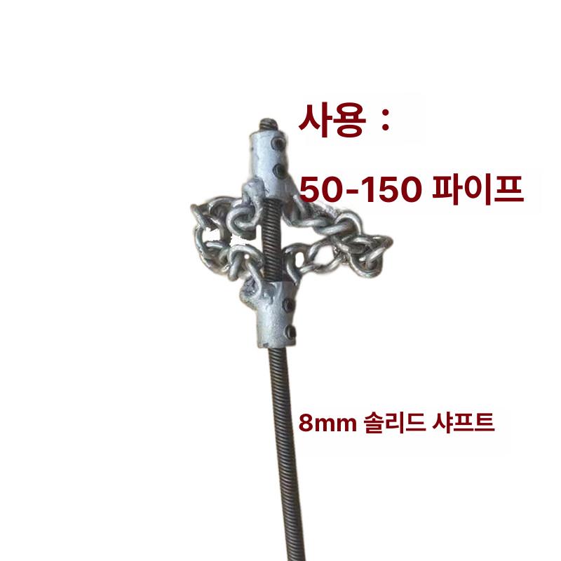 하수구 뚫어뻥 배관 청소 체인 노커 화장실 욕실 싱크대 파이프 고압 스프링 배수구 청소기 - 상세 이미지 4