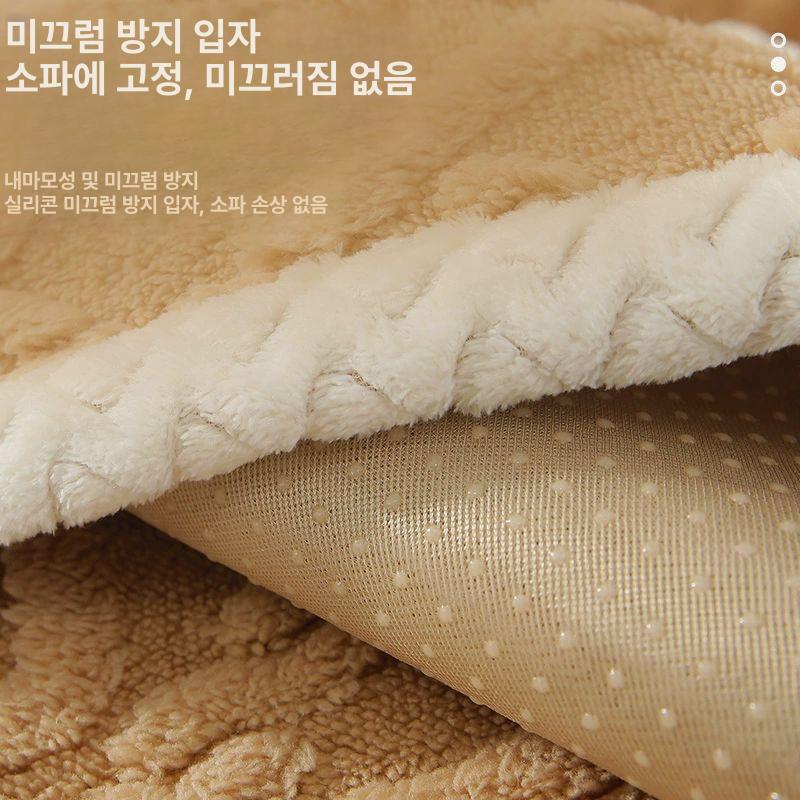 1인용 리클라이너 스판 리폼 쇼파커버 소파커버 극세사 시트 고탄력 겨울용 여름 제작 - 상세 이미지 3
