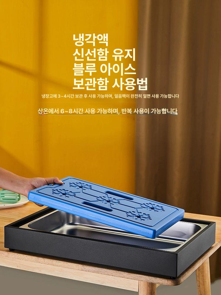 뷔페 냉장 쇼케이스 투명 디저트 디스플레이 스시 카페 반찬 마라탕 그리드 과일 해산물 - 상세 이미지 5