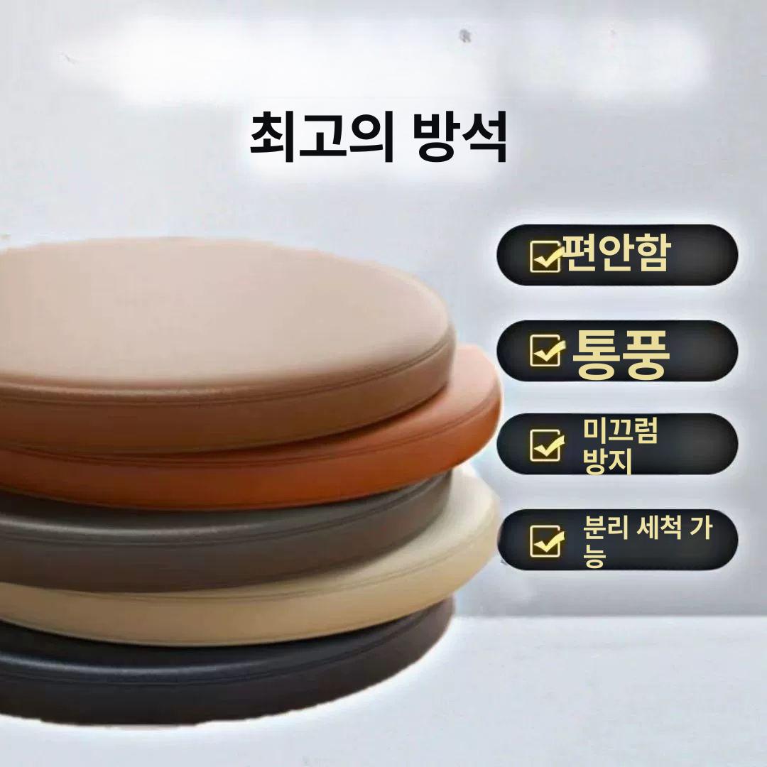 방수 가죽 쿠션 식당 카페 침대용 사각형 원형 높이조절 방석 좌석패드 - 상세 이미지 4