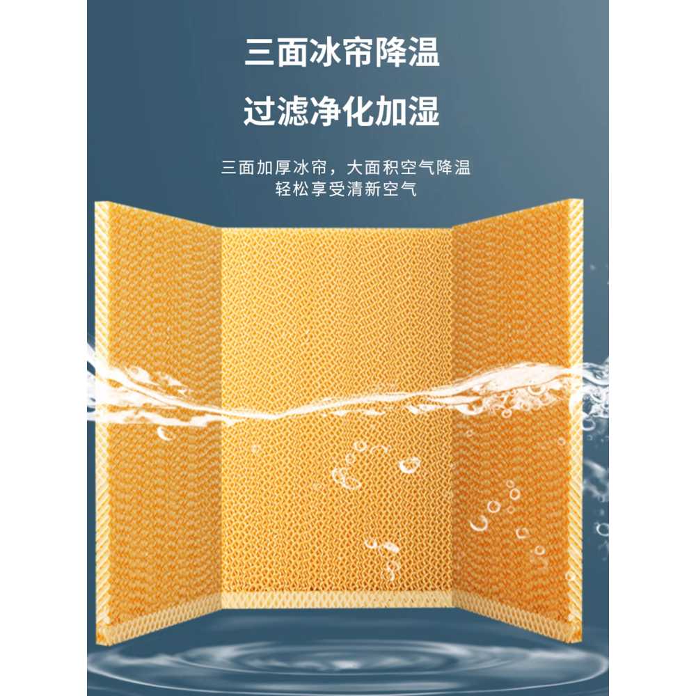 산업용 냉풍기 이동형 물 얼음 풍량 상업용 공업용 사무실 아이스 업소용 기계 가정용 - 상세 이미지 2