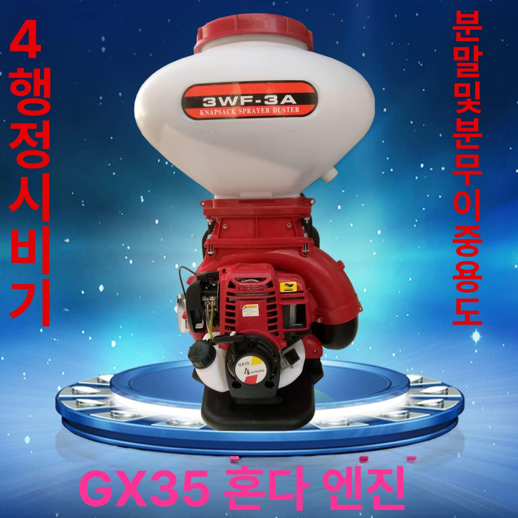 4행정 배낭형 농사용 펌프 치파렐리 분사기 살포기 방역 배낭분무기 농업용분무기 - 상세 이미지 3