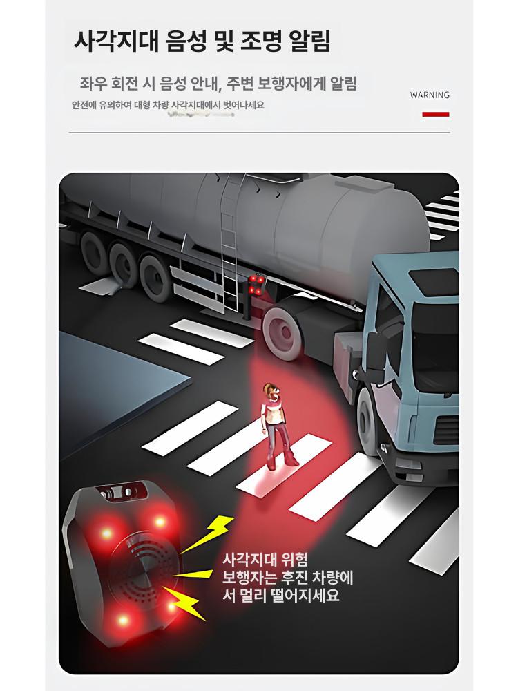 부착형 음성스피커 경적 화물차 경보 청각 센서 감지 후진벨 알람 비상 경고기 - 상세 이미지 5