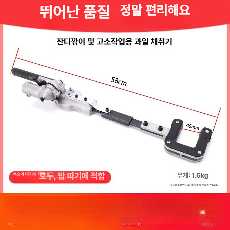과실 수확기 채취기 열매 밤 따는 장대 도구 수집기 감따개 채과기 기구 줍는 농업용 - 상세 이미지 2