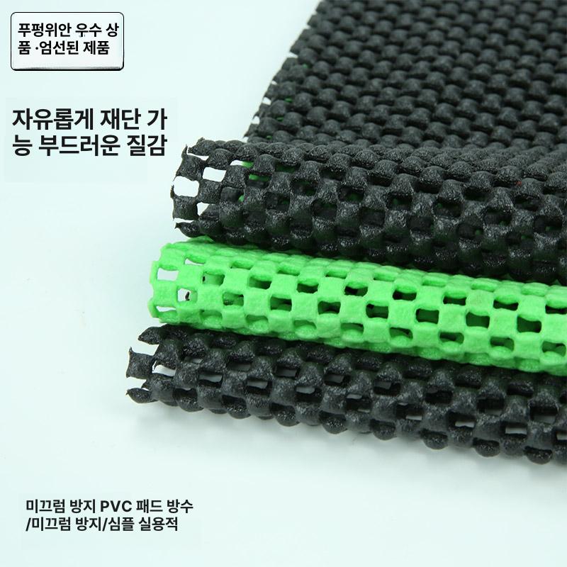 야채 덮개 마트 과일 폭 너비 미끄럼방지 비닐 식당 보호 사과 판매대 슈퍼마켓 - 상세 이미지 3