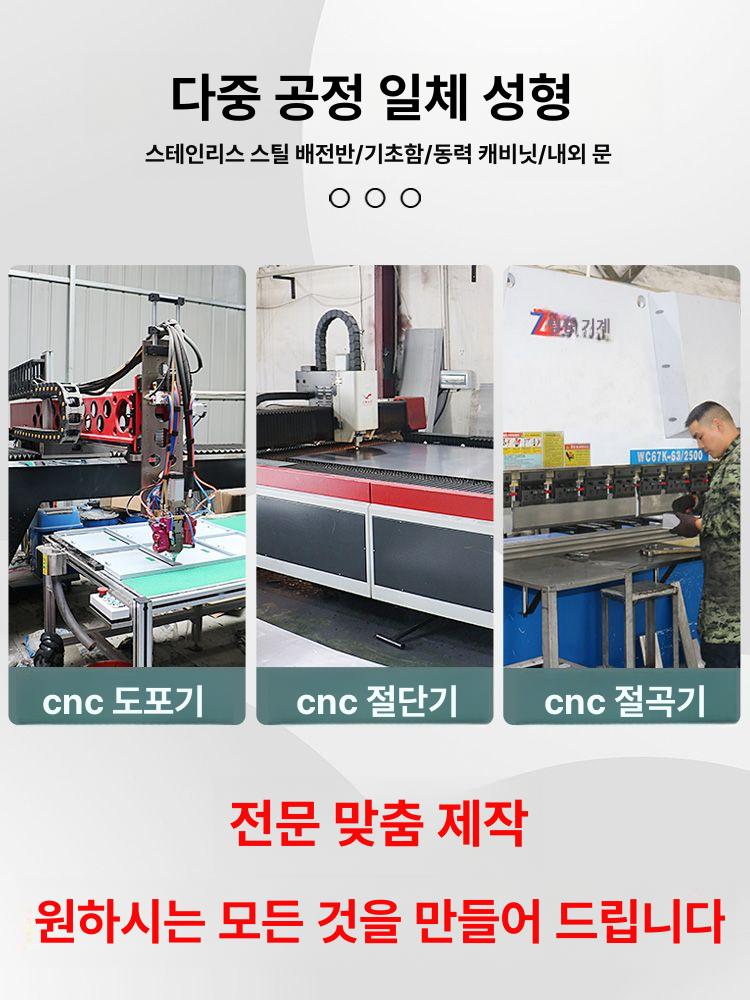 야외 분전함 콘트롤박스 배전함 옥외용 철제박스 차단기 컨트롤 전기박스 상자 세로형 - 상세 이미지 4