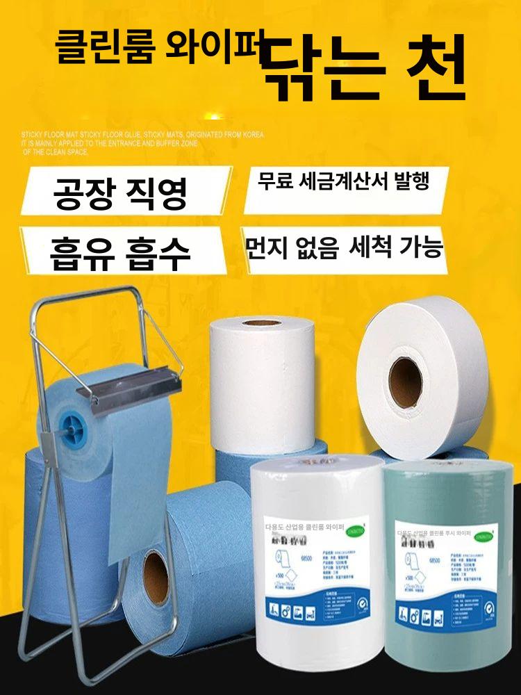 산업용 기름티슈 개봉형 핸드클리너 기름때닦기 기름흡착포 휴지 경제형 정비용 - 상세 이미지 2