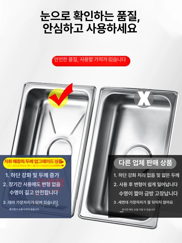 레스토랑 중탕기 스프 음식보온기 워머기 수프 이중 직사각형 히팅기 보온유지 - 상세 이미지 3