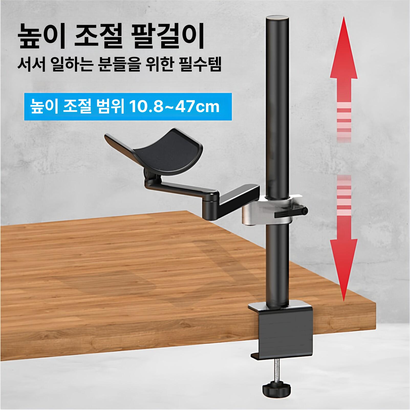 책상밑 마우스패드 마우스트레이 책상팔걸이 연장 마우스거치대 마우스팔받침대 - 상세 이미지 2