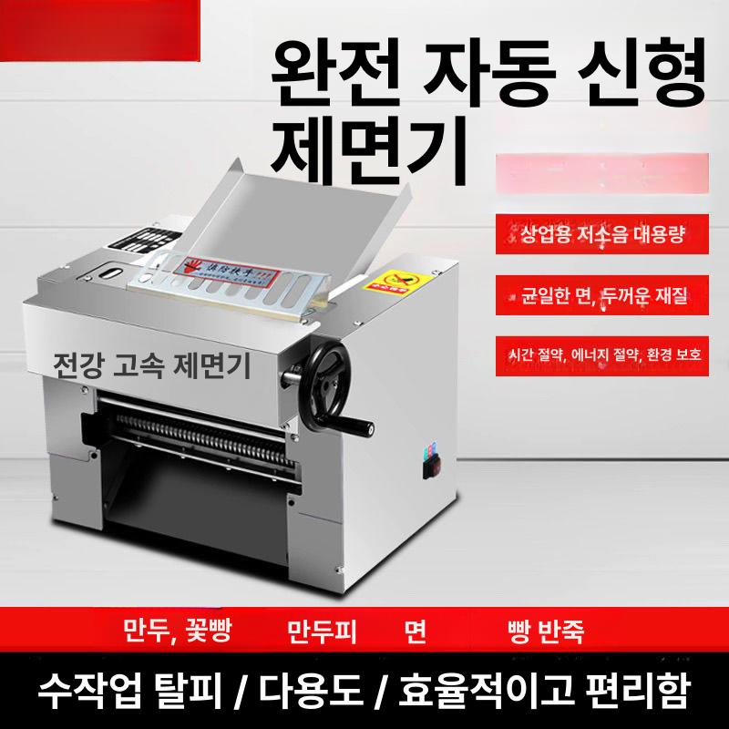 강력 육절기 냉장 육류 커터 고기슬라이서 세절기 정육 전기 절단 식당용 - 상세 이미지 3
