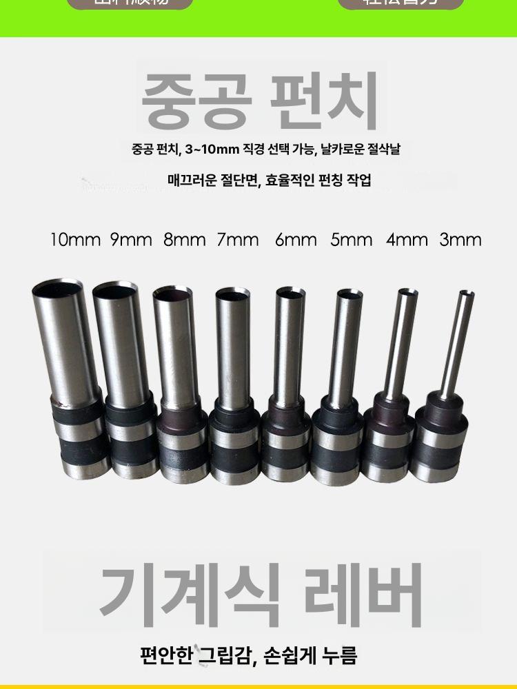 문서 타공기 셀프제본 펀칭기 다공 천공기 제본바인딩 표지 탁상용 홀펀치 제본기 - 상세 이미지 2