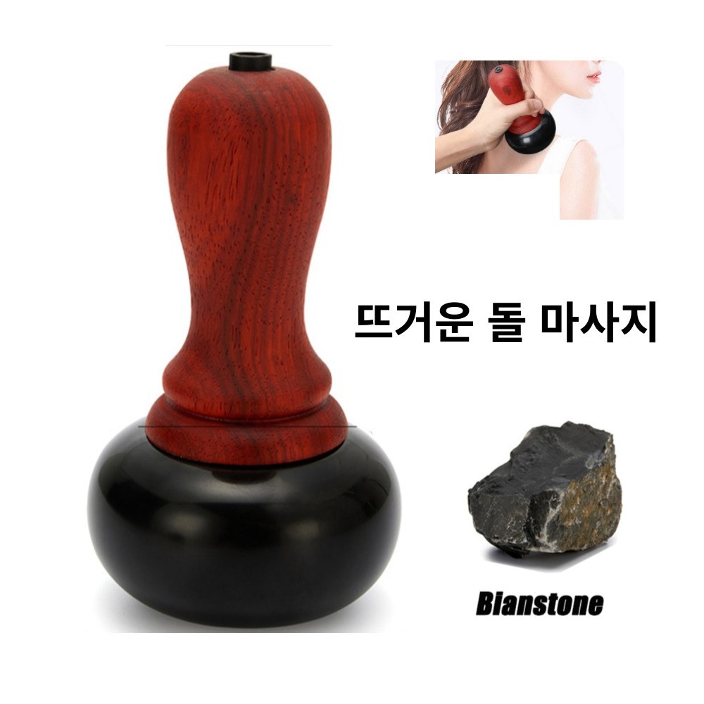 yobara 근육마사기 마사지기 다리 자가마사지스트레칭기구 massage 양면 플러그소형 둥근바닥 8 5cm 기본장 - 상품 이미지