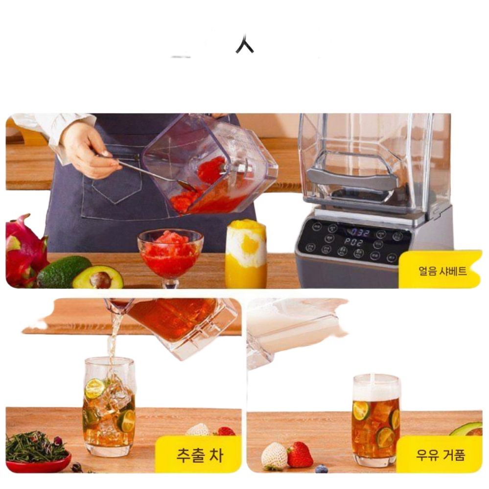 스무디 추출 무음 단열 특수 기타용품 어쿠스틱 통기타 주스 크러셔 기타피크 상업용 튜닝 - 상세 이미지 2