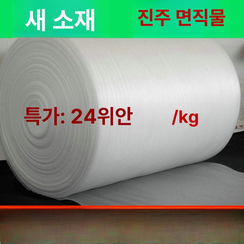 스티로폼 포장재 롤 완충 방지 깨짐방지 택배 포장용 충격흡수 패드 절단 - 상세 이미지 2