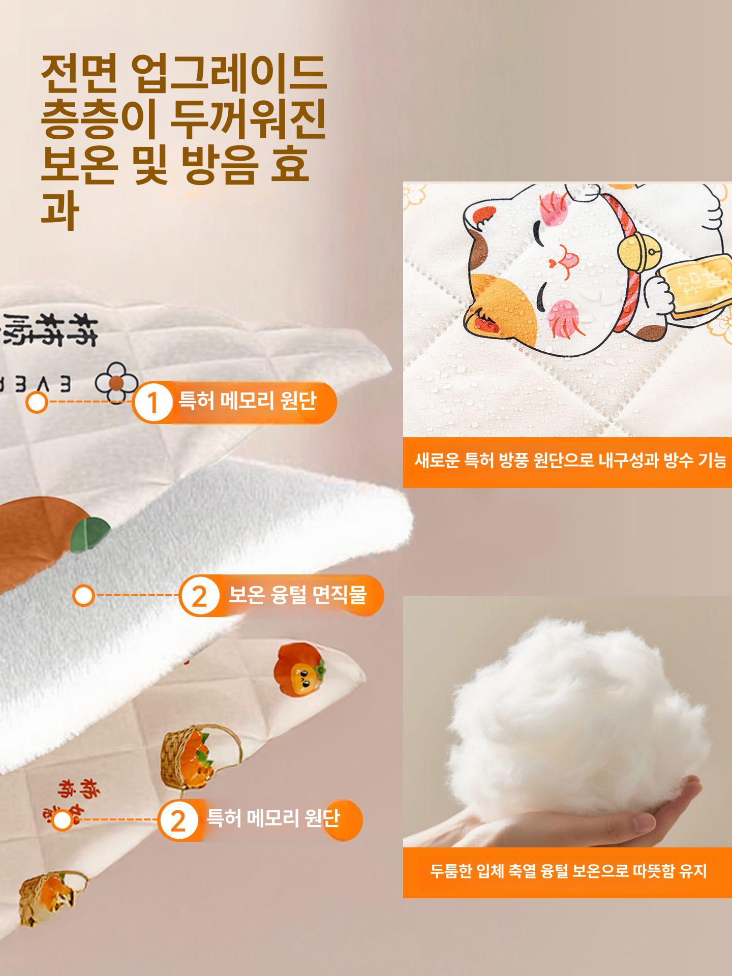 겨울 단열현관문 바람막이 방한 비닐 자석 중문 행운 현관문바람막이 패딩 난방 방풍커튼 - 상세 이미지 2